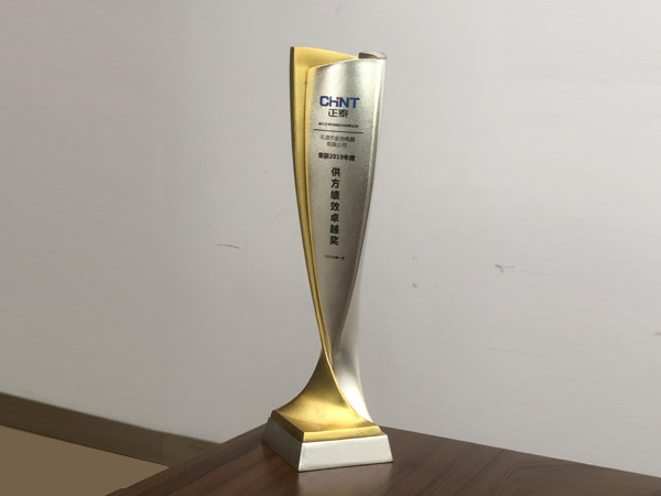 2019年度供方绩效卓越奖